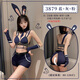 Feimu Sexy Lingerie Bunny Girl Formiform Soirt Sexy Pajama, не снимая смазку, заманчивая страстные женщины 3879 синий + розовый [повязка на голову + поддельный воротник + галстук + бюстгальтер + открытый промежный шорты + 1 средний размер [Предложенный вес 80-120 Jin [Jin равно 0,5 кг]]]