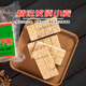 Food White Special Forces Compression Cookies Compression 761 Dry Food Old-style Breakfast Filling Outdoor Meal Replacement Snacks Emergency Food 180g761 Compression Cookies * 10 Pack