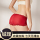 
Sihuang mid-waist silk underwear for women 100% mulberry silk knitted sexy lace boxer shorts thin large size wine red 3883 M single size