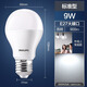 Philips (PHILIPS) LED bulb E27 large screw socket energy-saving lamp oversized bulb replacement incandescent bulb super bright light source economical bulb 9W white light 6500K