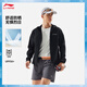 
Li Ning sun protection sports windbreaker for men 25 new fashion and running must-have versatile casual jacket AFDVA93