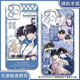 
Disguised as a poor student wedding greeting Xie Yu mobile phone case adapted to Honor 100 Redmi K70vivos20 Apple 16 soft Angel eye transparent shell K15931 nova Honor series--model sent to customer service notes