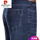 Pier Cardin Ice Silk Jeans Men's Men's Summer mince pantalon d'hommes libellés à la taille moyenne d'âge moyen et de papa âgée pantalon décontracté [3882] Bleu foncé 35 [2 pieds 8 taille]