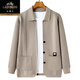 Classic Car (LAOYECHE) 100% pure wool knitted cardigan for men spring and autumn new business casual high-end versatile lapel sweater jacket for men beige 8622 button decoration M 165