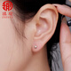 Aiyu platinum earrings pt950 female 950 platinum earrings pure platinum earrings for ear piercing small golden beans small size (3mm) pair