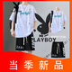 Playboy (Playboy) Shorts pour adolescents shorts d'été Suit Men avec un beau t-shirt de sport en coton pur à la mode pur set en deux pièces [693 T-shirt beige + short] M recommandé 80-100jin [Jin est égal à 0,5 kg]