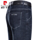 Pierre Cardin Light Luxury High-End-Sommer-Jeans Männer Straight Lose Dünne Jeans mittleren Alters mit hoher Taisten Long Hosen 3890 mittelblau 36 [2 Fuß 9 Taille]