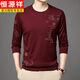 Hengyuanxiang (Hyx) T-shirt à manches longues d'âge moyen et jeune pour le printemps et l'automne mince Cascal Round Neck 2025 Nouveau t-shirt de base pour hommes d'âge moyen B6627 Shangqing 2xl 180/120/54 recommandé 155-175jin [Jin est égal à 0,5 kg]