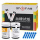 Jiuan dans la glycémie Test Band Instrument Mesure Mesure MyDerging Sugling Suclanding Test Testing Instrument AG-605 / 695/607 Instrument Mygrochyle Mything + 50 Test Strip + 50 aiguilles
