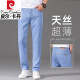 Pierre cardin ice silk jeans men's summer 2025 new thin summer high-end slim straight stretch versatile trousers 9767 light blue + 806 light blue Special offer 2 pieces 28