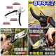 Chaosihui German craft steel branch shears, tree scissors, fruit tree shears, pruning scissors for household flowers, trees and grapes to prune branches, German steel blades) National rapid clearance (original German) thick branch shears (super fast + strength)