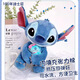 迪士尼（Disney）毛绒玩具公仔玩偶抱枕布娃娃生日礼物史迪仔 电影星际宝贝史迪奇