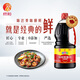 Vidame Classic Series Very Fresh Soy Sauce 1.88kg Premium Soy Sauce Light Soy Sauce Produced by Xinhe