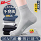 Huili Socken Herren Sommer Dünne Socken Socken lässig atmungsaktive 10A Antibakterielle Anti-Odor-Socken Sportmittelstrümpfe 6 Paare
