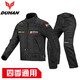 Duhan (DUHAN) D-020 motorcycle riding suit men's four-season anti-fall motorcycle suit off-road racing suit