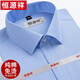 Hengyuanxiang short-sleeved shirt men's summer thin pure cotton DP ready-to-wear business casual formal wear white shirt high-end X6629 41 Recommended 145-160Jin [Jin equals 0.5 kg] to wear