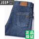 JEEP SPIRIT吉普高端牛仔裤男士直筒宽松高腰深档中年夏季薄款商务休闲长裤子 蓝灰-679  厚款 29 码【腰围2.2尺】