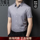 JOEONE men's short-sleeved shirt men's mulberry silk summer iron free anti-wrinkle breathable business casual thin shirt 9221# red thin S 165/84A weight 95-105Jin [Jin equals 0.5 kg]