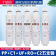KYODO 鲸美多适用于美的净水器F1滤芯MRO203-4/MRO202-4/MRU1591/MRU1691D纯水机 RO