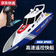奇立彩创新遥控高速快艇轮船学校科技比赛用船模型游艇玩儿童玩具水船 高速遥控快艇白色 标配