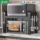 Jibaiju multi-functional kitchen storage rack microwave oven rack retractable double-layer household oven rice cooker storage rack