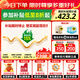 九牧（JOMOO） 智能马桶一体机无水压家用大冲力全自动无棱内壁智能坐便器 ZS690魔力泡+翻圈翻盖+易洁内壁 400坑距【千城免费安装】