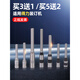 Xiaocai convient à la charcuterie 3846 Hollow Drilling Couteau 3888383914601 Drillage de forage de machine de liaison 3821 Aigneur 3857 (acier spécial) convient au 3884/1466