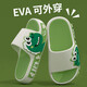 Thick-soled children's slippers with a poop-stomping feeling for boys 2025 new medium and large children's anti-slip and anti-odor cartoon dinosaur slippers green 26.5 26-27 inner length 18