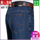 Pierre Cardin Light Luxury High-End-Sommer-Jeans Männer Straight Lose Dünne Jeans mittleren Alters mit hoher Taisten Long Hosen 3890 mittelblau 36 [2 Fuß 9 Taille]