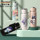
Thermos cup of the painting traveler in Chengliu time and space Ain Ye Xuan Silan fan two-dimensional water cup Ladies student A51 portable thermos cup 450ml FF3882 Ain