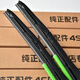 Yusenyi is suitable for Yuedong Langdong wiper Elantra Renasonda Sonata ix35 original wiper blades 12-16 models IX3524+16
