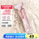 Xiaomi clip electric private part shaver epilator armpit eyebrow trimmer leg hair nose hair trimmer men's and women's pubic epilator bikini private part armpit hair anal hair professional multi-functional hair removal device pink