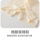 贝乐咿婴儿纯棉连体衣夏季薄款和尚服0-2岁男女宝宝护肚无骨哈衣爬服 6636心想事成 73cm （推荐6-9月）