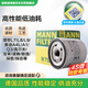 MANNFILTER oil filter element W712/95 Santana Bora Jetta Sagitar Langxing Lavida Tange Weilinggao 7/8