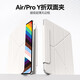适用iPad平板保护套11代pro11英寸air754磁吸拆分带搭扣无笔槽iPad10保护壳9代双面夹8代10.2air3 磁吸可拆分丨无笔槽磁吸搭扣【熏草灰】 iPad pro20/21/22版【1