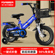 FOREVER (FOREVER) children's bicycle 3-4-6-10 years old baby bicycle boy girl stroller folding bicycle double shock absorber 14 inches