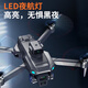 Science Monsters non-DJI UAV HD Photographie aérienne professionnelle avec écran télécommandé Airplane Boy Toys pour enfants Day Gift