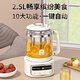 Rongsheng Health Pot 2.5L Large Capacity Multifunctional Stew Integrated 1000W High Power Office Fully Automatic Tea Making and Insulation Integrated Pot 2.5L 316L Chassis with Appointment Insulation and Filter