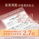 Tongrentang Beijing Tongrentang Instant Bird's Nest Gift pour les anciens et les femmes enceintes Tonic Qi et les suppléments nutritionnels du sang Gift Festival de mi-automne 70g * 36 bouteilles
