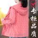 Woodpecker Small Sunscreen Clothes for Women Summer 2025 New Ice Wire Breathable UV Riding Sunscreen Thin Jacket Blue [Ice Wire Breathable] L Recommended [95-110Jin [Jin equals 0.5 kg]]