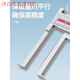 三量（sanliang）内沟槽数显游标卡尺刀头内孔内圆不锈钢外沟 115-1105-150mm内沟 115-14124-150mm尖头内沟槽