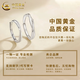 Chinese gold solid silver encounter ring for men and women, a pair of fashionable rings for Valentine's Day birthday gifts for boyfriend and girlfriend, delivery today/next day, a pair of encounter rings