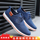 Klwp vieil beijing tissu chaussures hommes toile chaussures de chaussures masculines chaussures décontractées chaussures à tendance basse bas old beijing chaussures chaussures chaussures gris 39