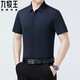 Ropa masculina de Jiumuwang, gusano de seda de morera. Camisa de seda, hielo casual de negocios de mediana edad corta. Camisa oculta de planchado sin seda 6913# gris verde, tamaño promedio 165/84a peso 95-115Jin [Jin es igual a 0,5 kg]