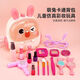 Children's house play cosmetics toy set simulation model girl princess makeup and dress up creative internet celebrity gift classic black beauty 26 piece set + pink rabbit backpack