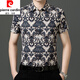 皮尔卡丹（pierre cardin）夏季新款冰丝短袖花衬衫男高级感免烫抗皱休闲印花衬衣中年爸爸装 9898黑色 L 170【120-140斤】