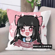 
Cute Pagoda Eternal Killing Pillow Walnut Huwei Hu is a square pillow with characters around Yu Linglong animation. Birthday gift. D693 Kelie 45*45 cm + double-sided pattern + pillow