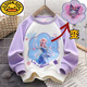 G.DuckKids Girls Cound Color Sweatshirt Sequin Sweatshirt Spring and Automne Clothes's Variable Modèle Long Manches longues Fections à mode