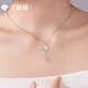 Liuguifu jewelry platinum necklace women's five-pointed star love pt950 platinum set chain birthday gift about 4.30g + brand gift box