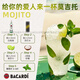 百加得（Bacardi）【刘雨昕推荐】白朗姆酒500ml洋酒莫吉托调酒基酒官方正品 白朗姆 500mL *2+樱花雪克壶套装